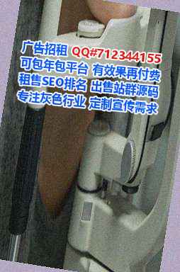 金牛卵子搬迁事务所